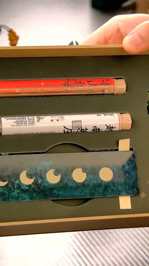 中秋日檀夜沉礼盒装