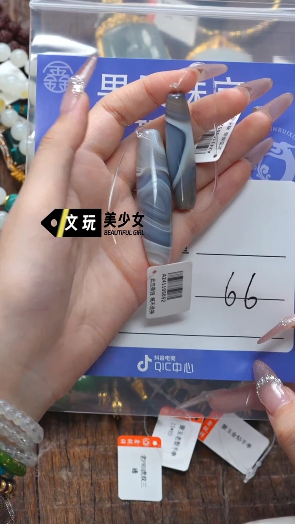 未镶嵌玛瑙/玉髓珠宝奇石玛瑙