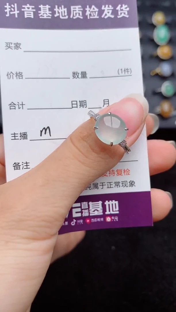 银S925镶嵌戒指翡翠1
