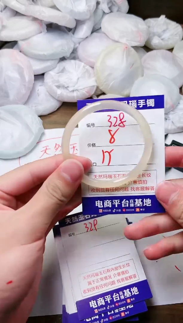 玛瑙/玉髓手镯未镶嵌328