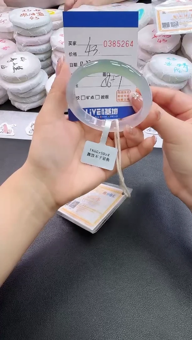 手镯玛瑙/玉髓未镶嵌5264