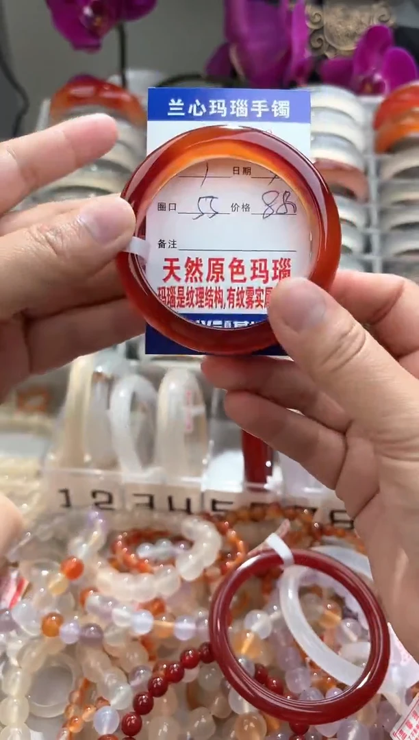 【闪购商品】玛瑙/玉髓手镯未镶嵌0064978