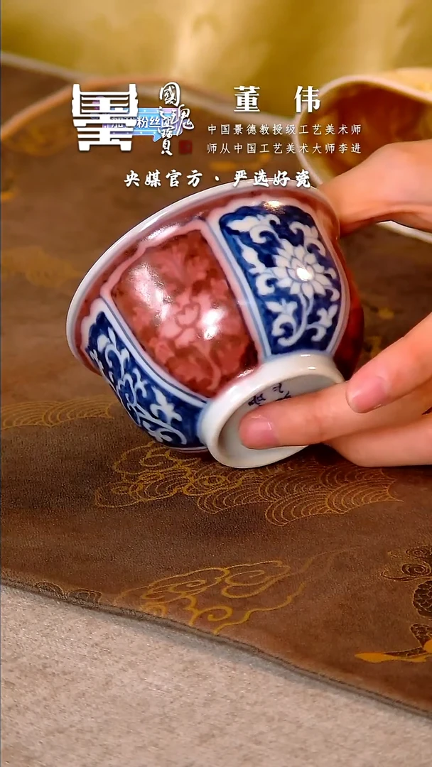 【闪购商品】瓷片官窑 柴窑 流水19