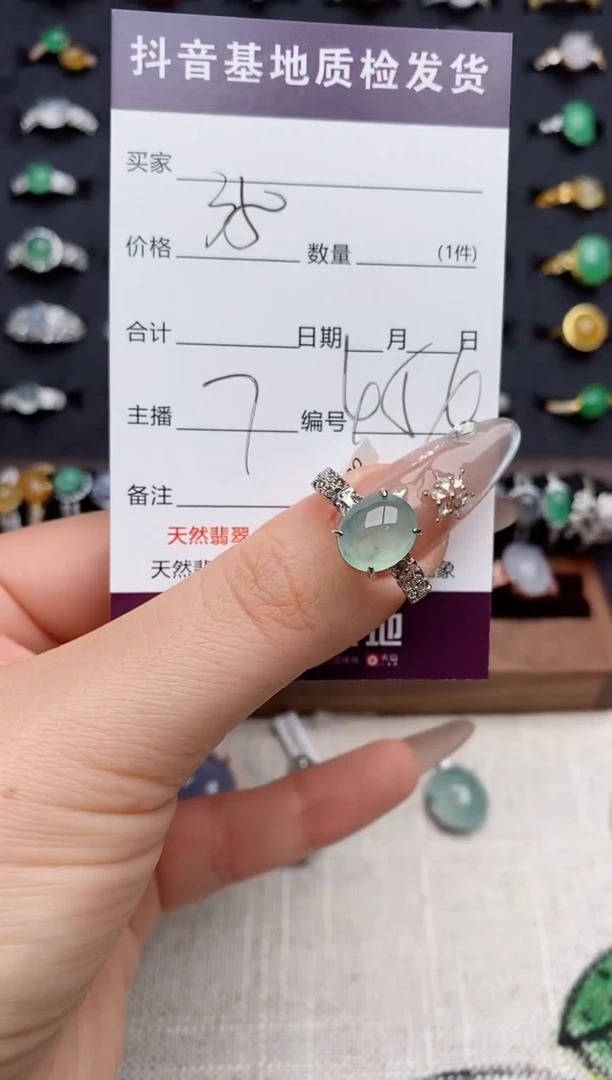 银S925镶嵌戒指翡翠.