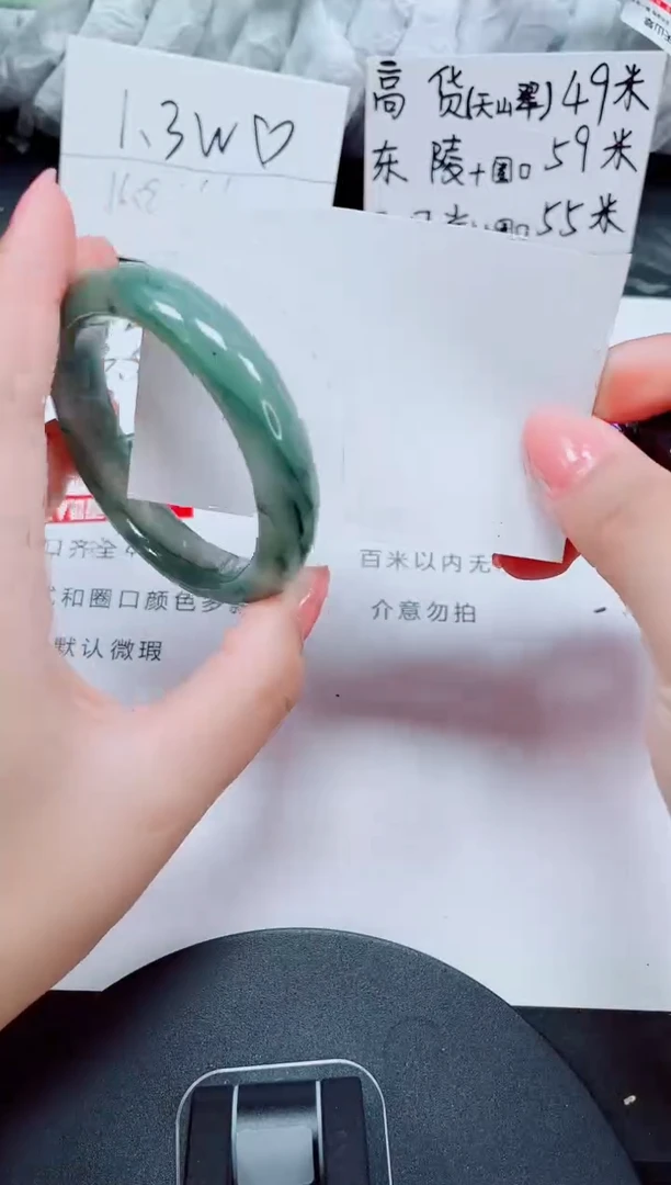 未镶嵌手镯石英质玉143-54/55