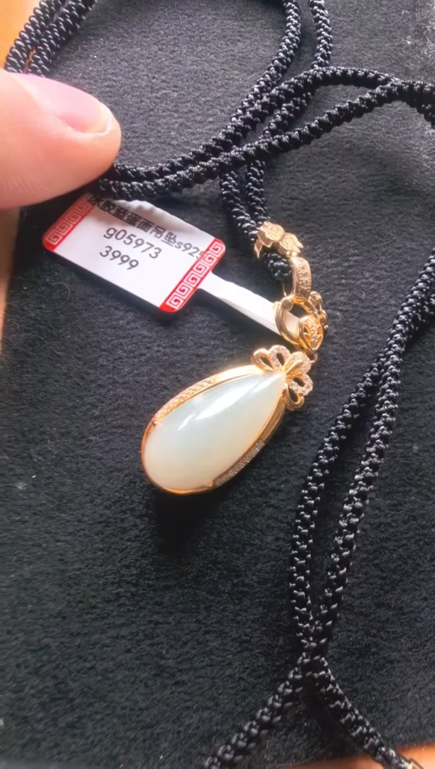 颈饰未镶嵌翡翠g05973-冰胶蓝蛋面吊坠