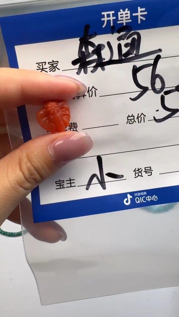未镶嵌配饰配饰南红玛瑙森*配饰配饰
