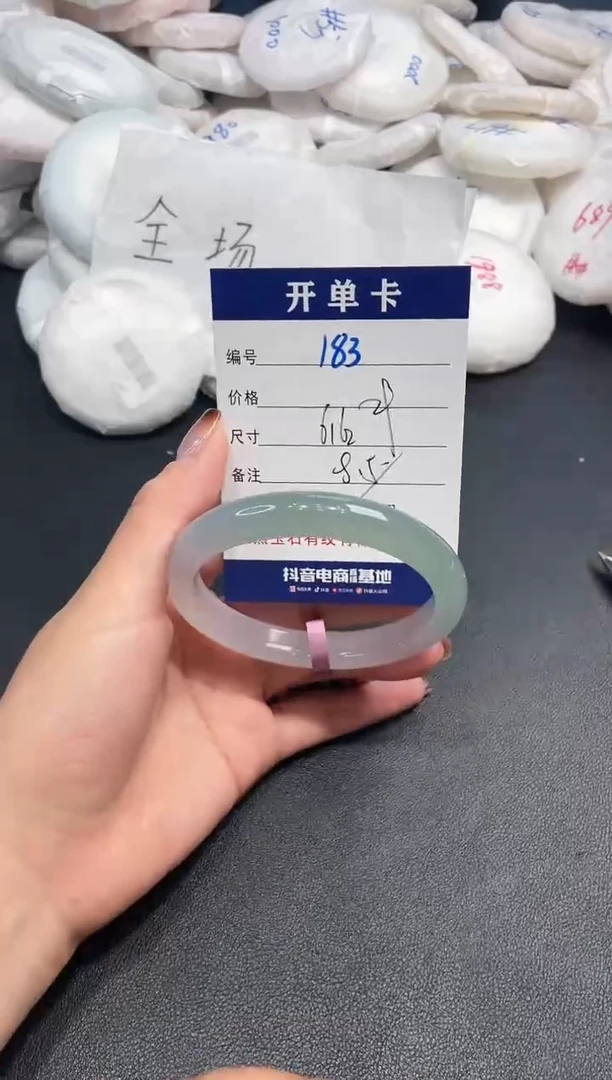 手镯玛瑙/玉髓未镶嵌183