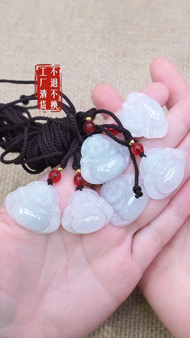 未镶嵌挂件翡翠40工厂抛货 不退不换 多样性发其1棉