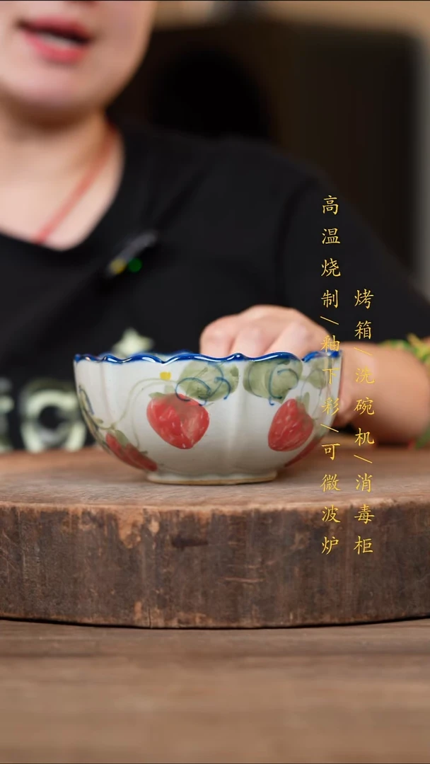 瓷片景德镇高温釉下彩（食品级）