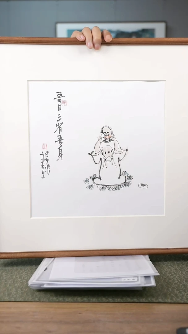 书法协会会员老师作品-