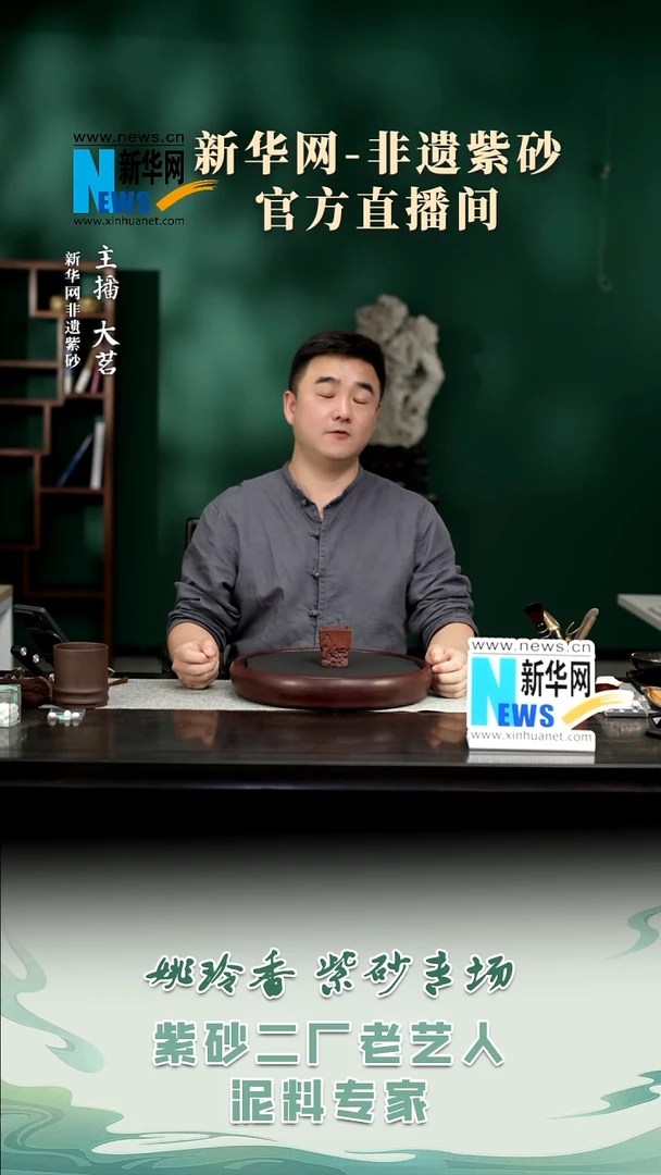 茶壶紫砂111111111111111111