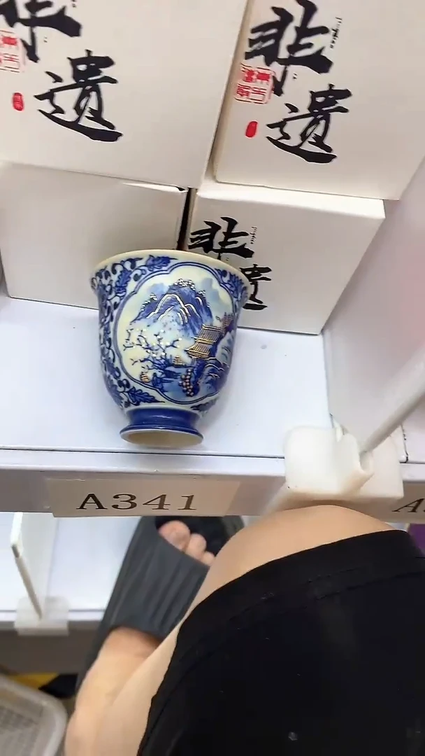 瓷片陶瓷茶具茶器