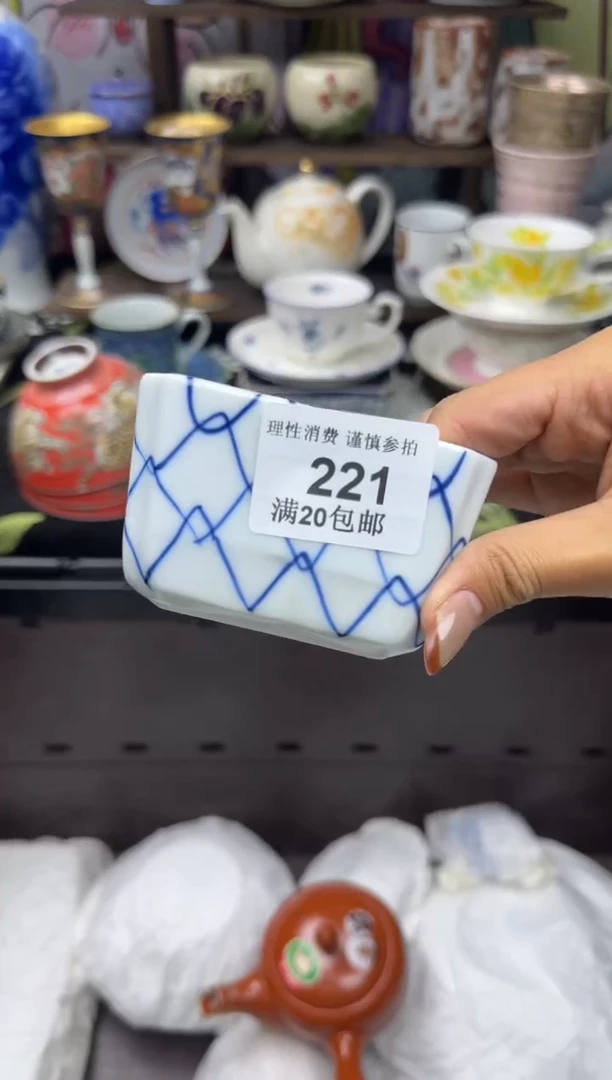 瓷片麻*221