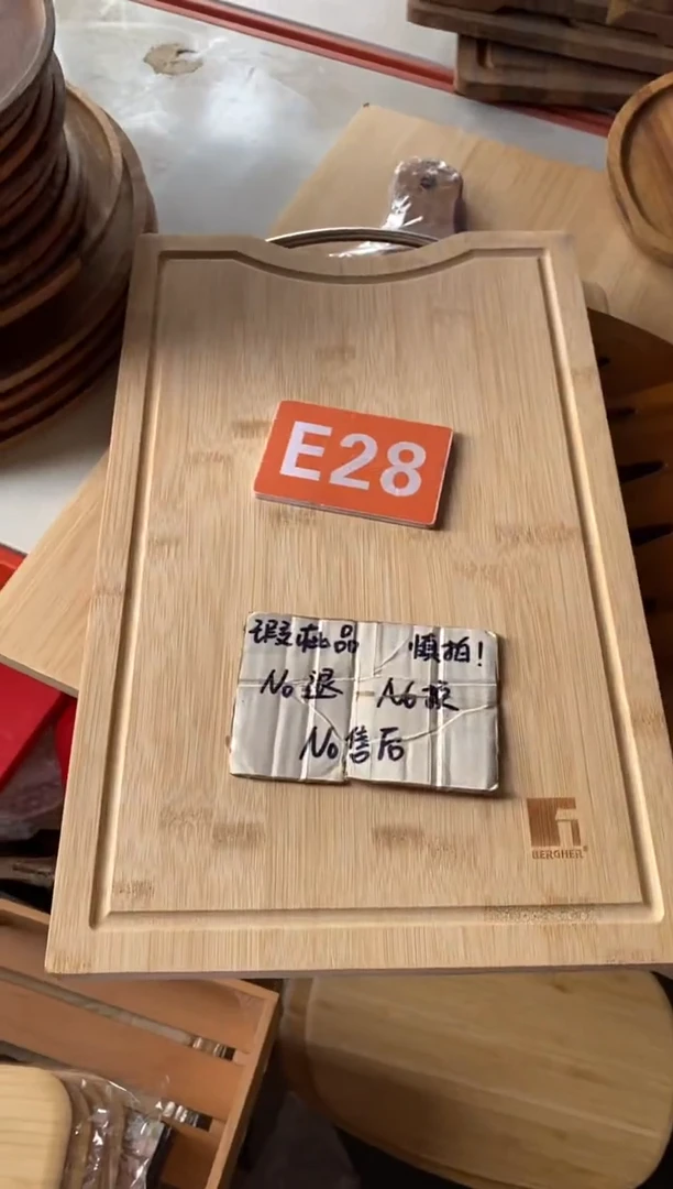 木闪购2025/9/23 E28瑕疵品
