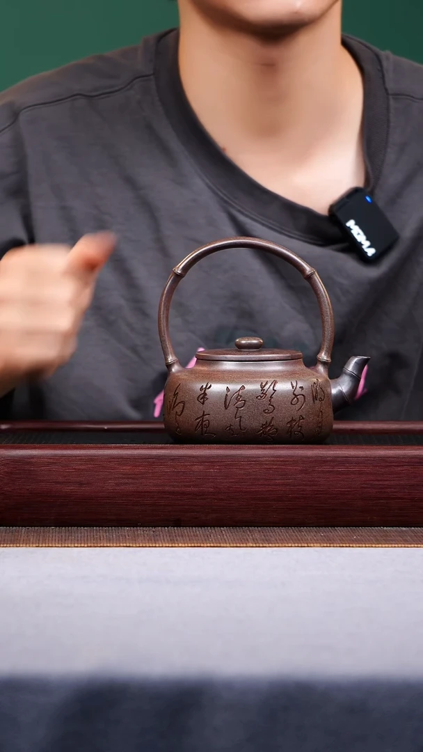 茶壶紫砂宜兴原矿紫砂作品