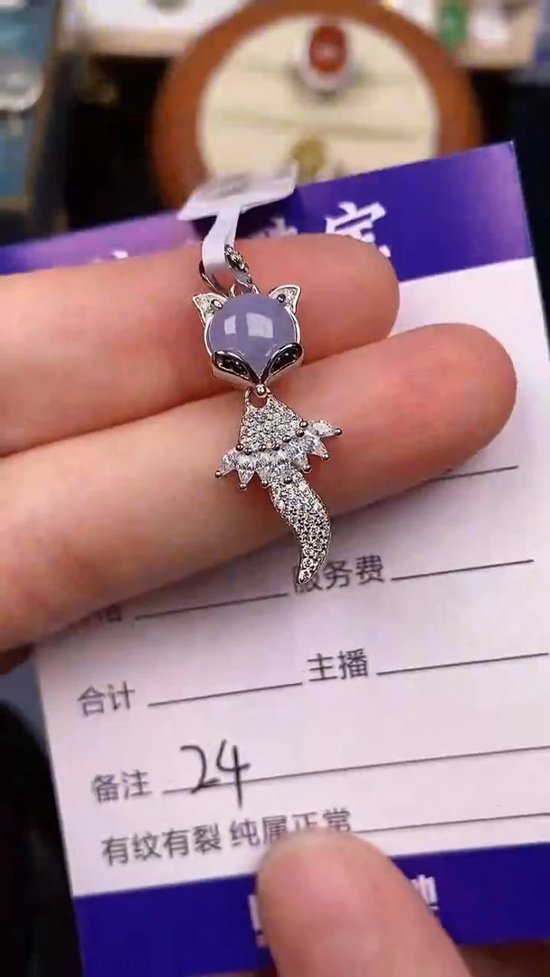 银S925镶嵌戒指翡翠2400