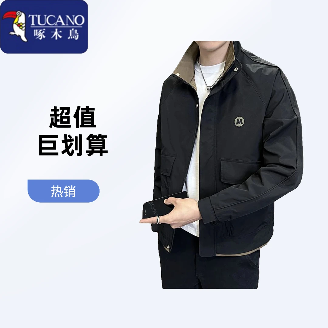 TUCANO/啄木鳥正品秋冬季加棉男士夹克休闲二棉加厚外套潮流上衣