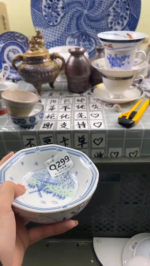 其他抹**袋默认微瑕，谨慎参拍Q299