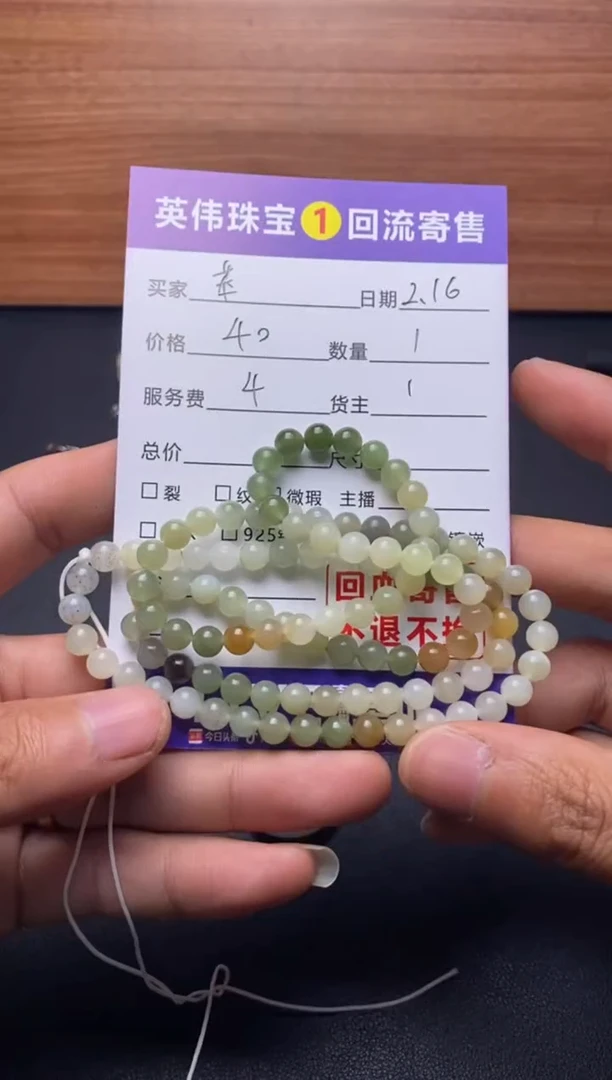 【闪购商品】和田玉手链未镶嵌1