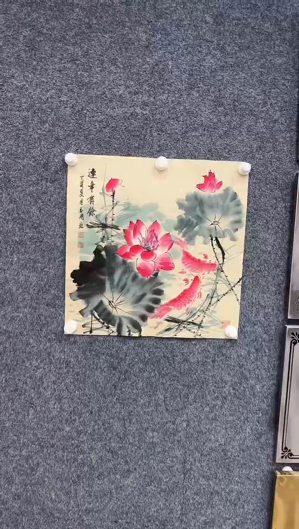 国画9.27-馆藏-斗方-09不带国检证书