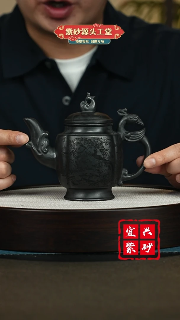 【闪购商品】紫砂茶壶宜兴紫砂茶壶