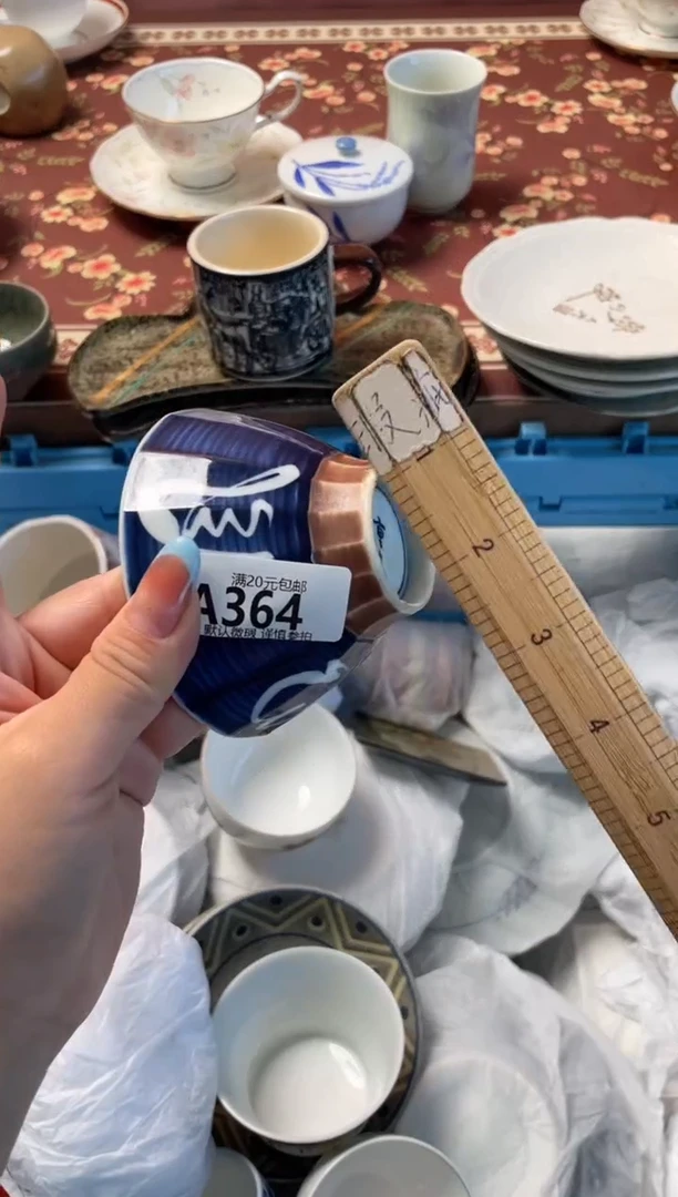 瓷片马**?瓷器瓷器A364