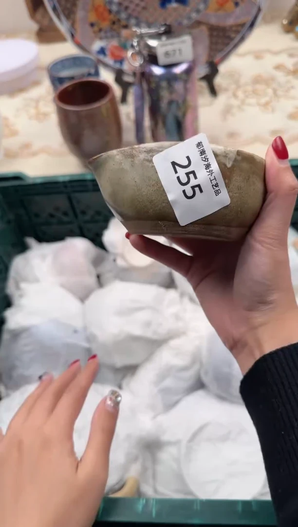 【闪购商品】瓷片W           255