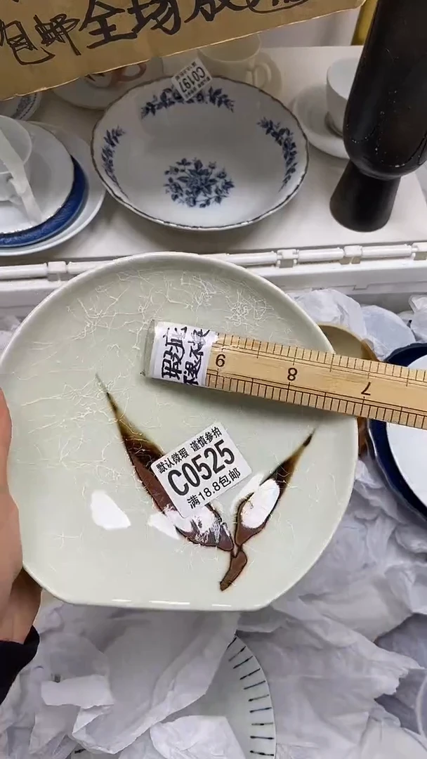 【闪购商品】其他【特价瓷片】默认微瑕