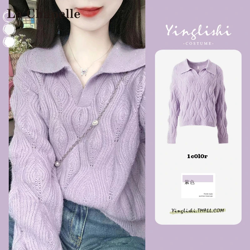 拉夏贝尔紫色polo领长袖针织衫女秋季新款宽松慵懒多巴胺镂空毛衣