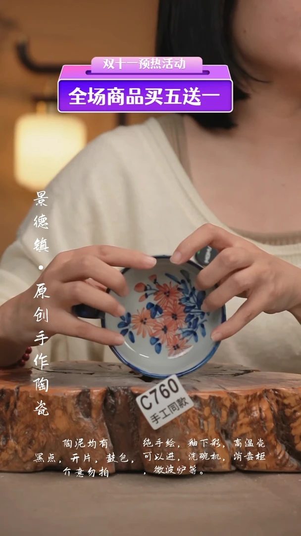 其他C760新十二器瓷器