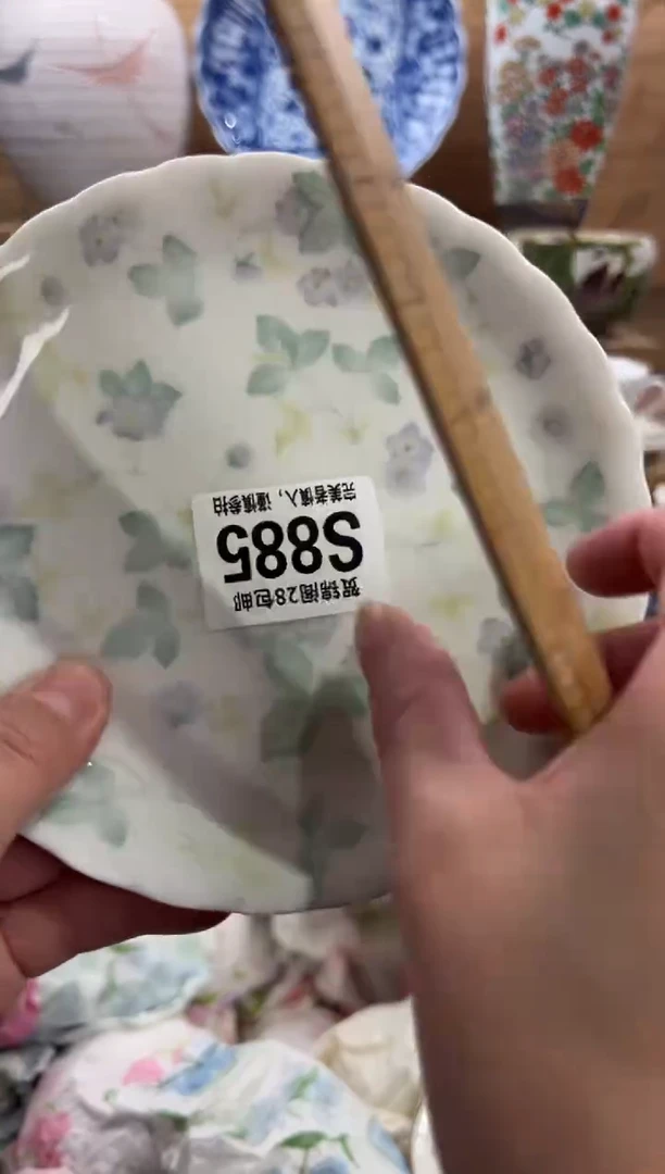 瓷片长*     S885