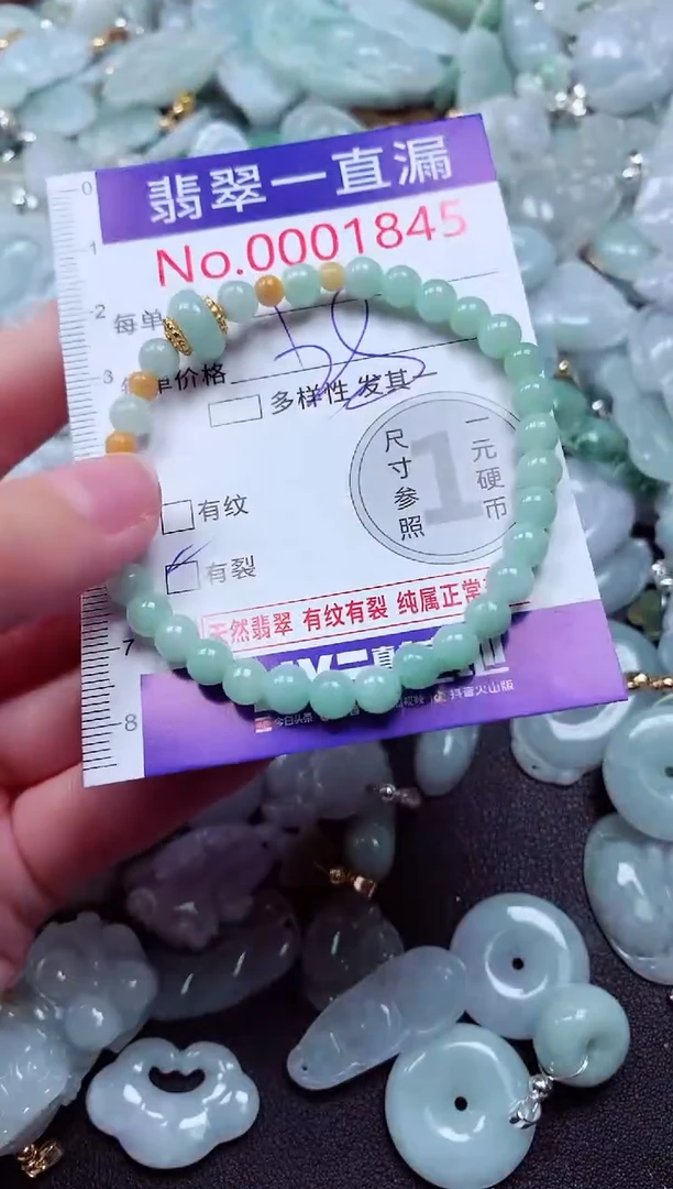 吊坠(不含链)未镶嵌翡翠1845