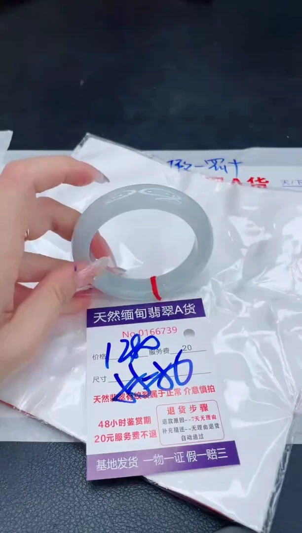 未镶嵌手镯翡翠1280.00