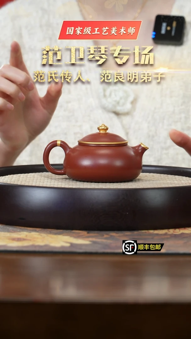 【闪购商品】紫砂茶壶J3959朱泥描金寒江HHJ