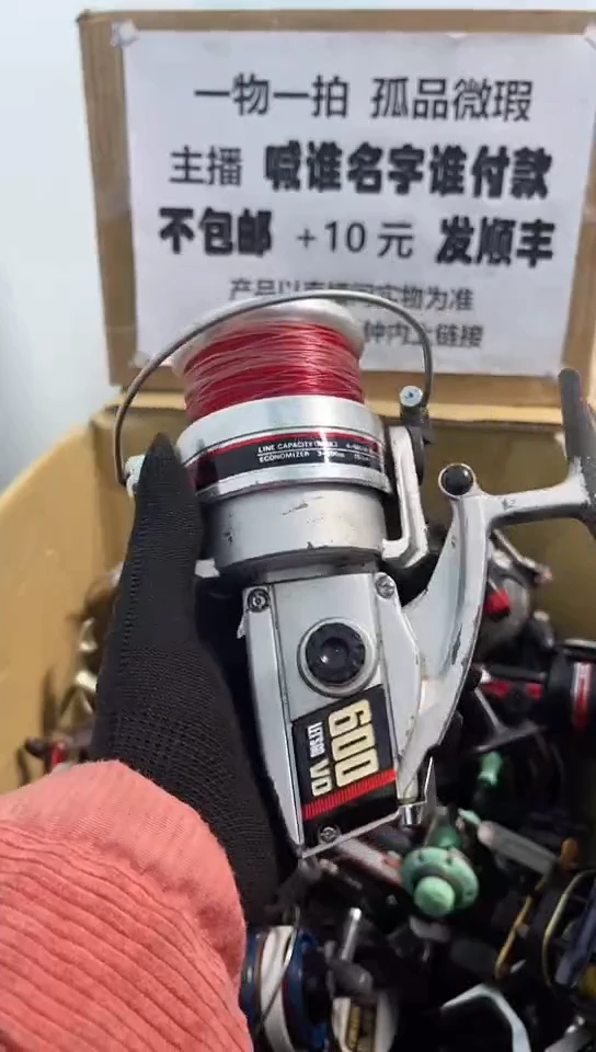 阳***行钓鱼轮，微瑕孤品，成色，型号直播间讲解为准，看好再下单。