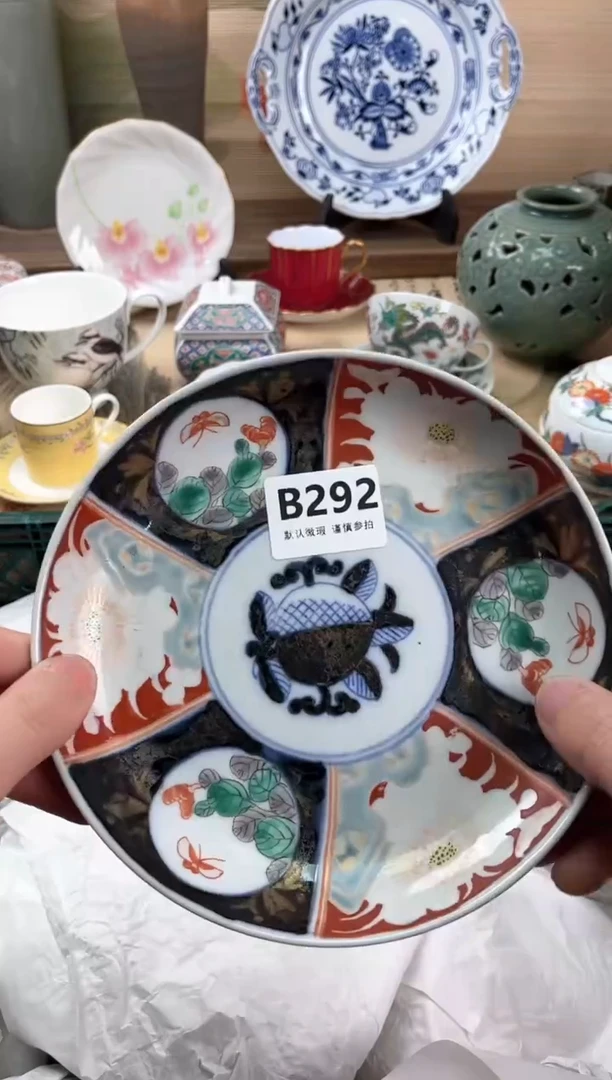 瓷片还*292