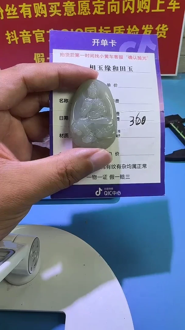 颈饰未镶嵌和田玉6