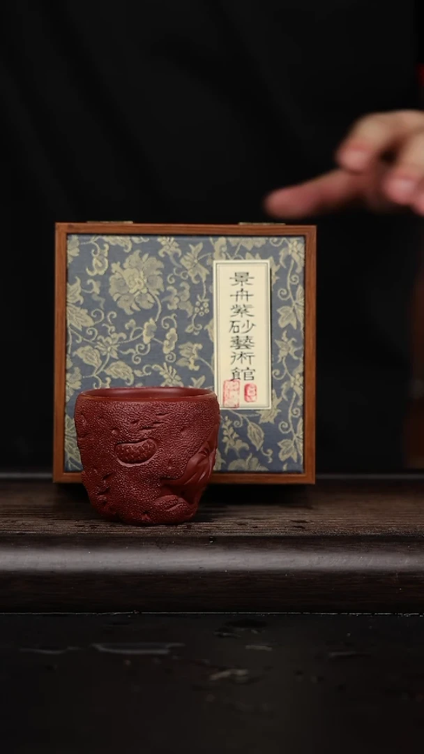 【闪购商品】紫砂茶壶黄龙山原矿紫砂壶
