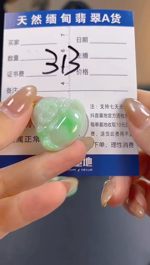 颈饰18K金镶嵌翡翠纯天然缅甸翡翠A货