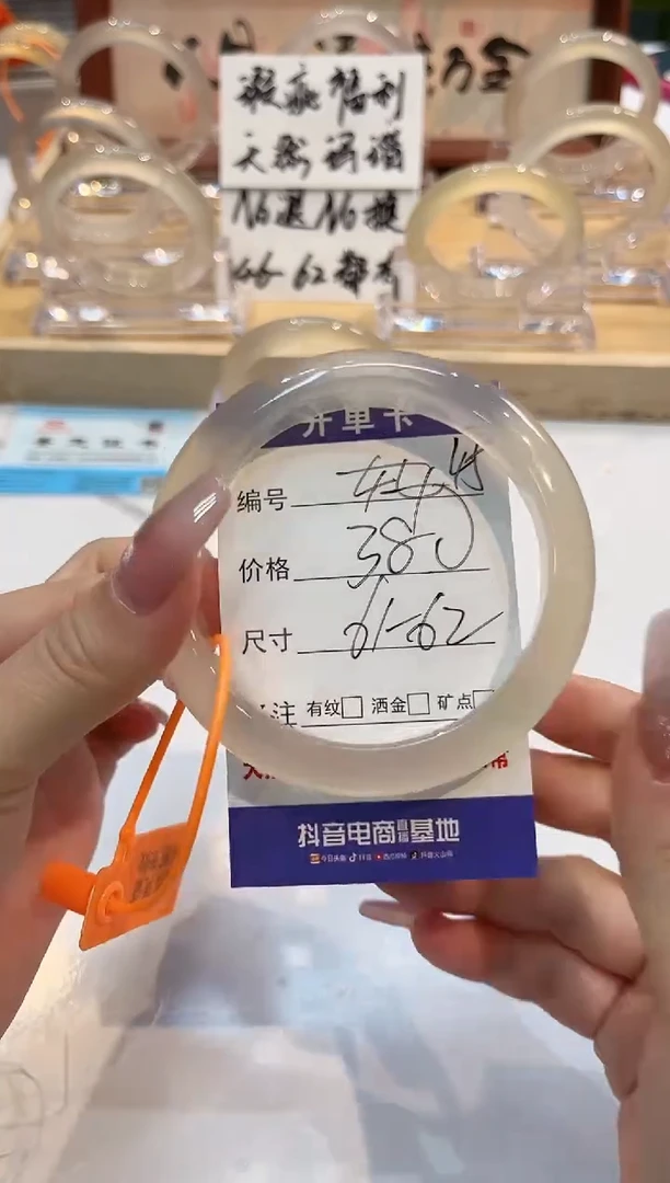 【闪购商品】玛瑙/玉髓手镯未镶嵌45-L马黑1瑕L-L62+