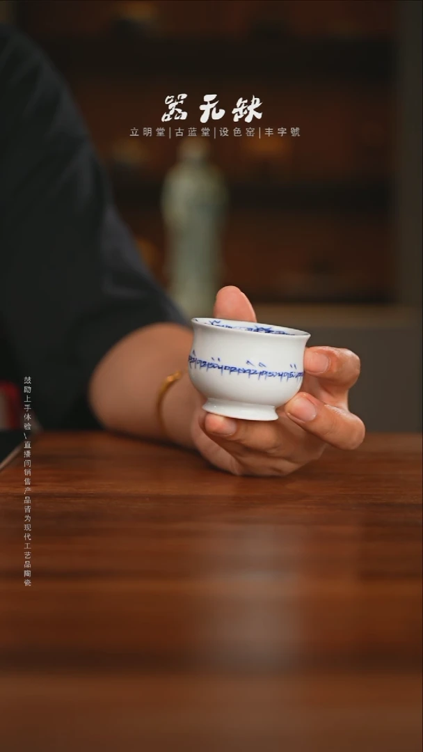 精品茶器【本店无运费险】