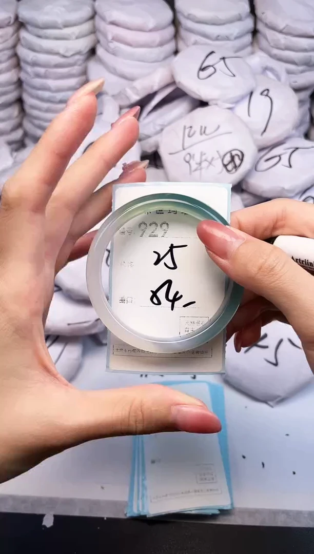 手镯玛瑙/玉髓未镶嵌929