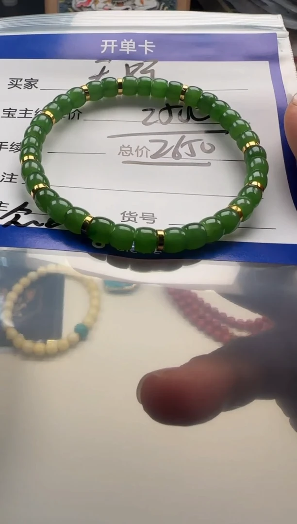 18K金镶嵌手串和田玉（碧玉）天*手串手串