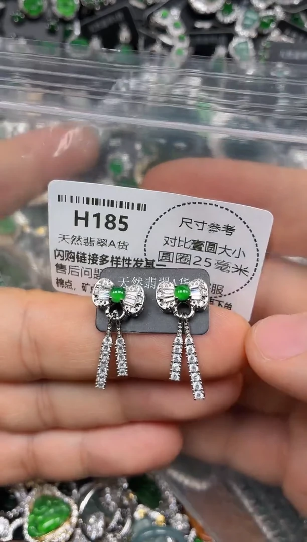 颈饰未镶嵌翡翠H185耳钉