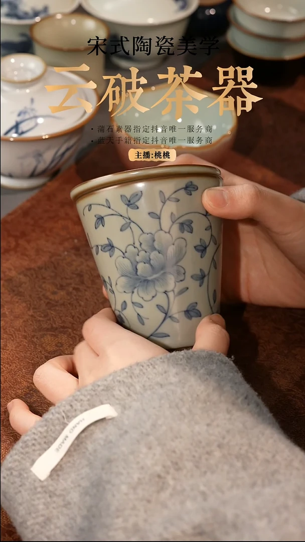 【闪购商品】福利秒杀 素器 玉石青带盖缠枝牡丹可乐杯