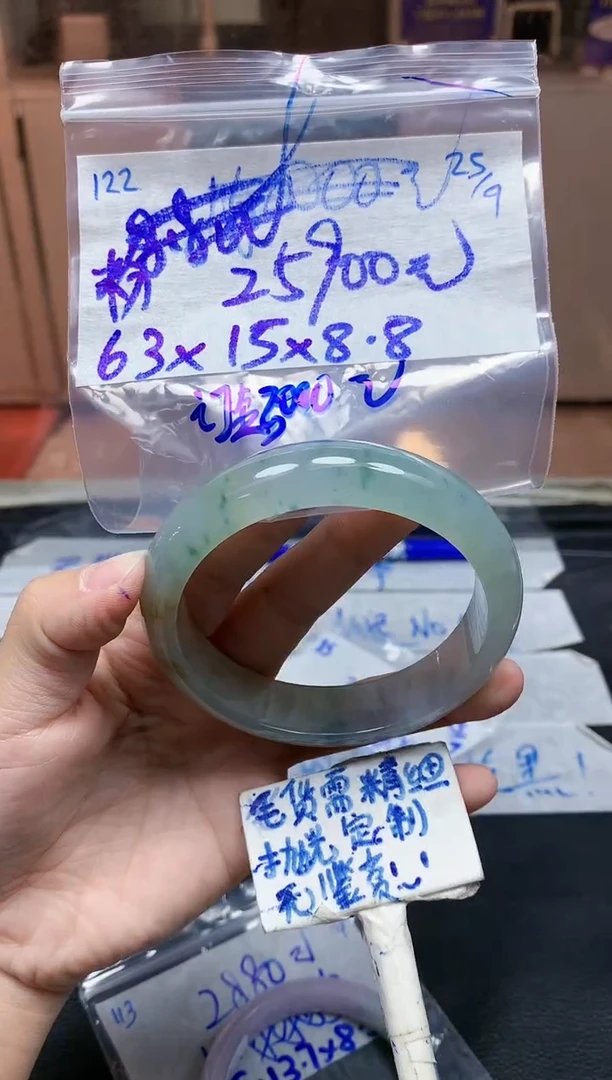 未镶嵌定制翡翠D**d122毛货需精细抛光手镯拍一发一订金3000