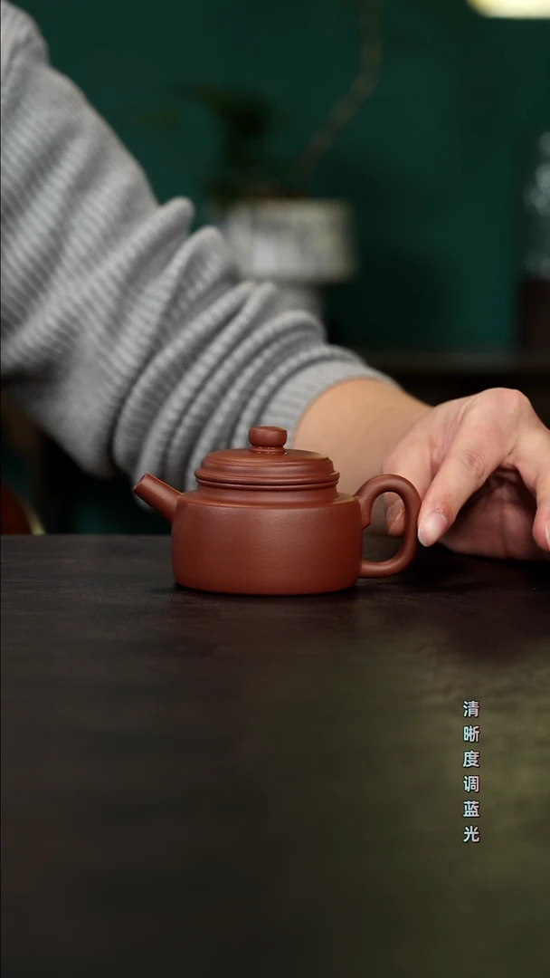 茶壶紫砂宜兴原矿   明远紫泥  德钟  150cc
