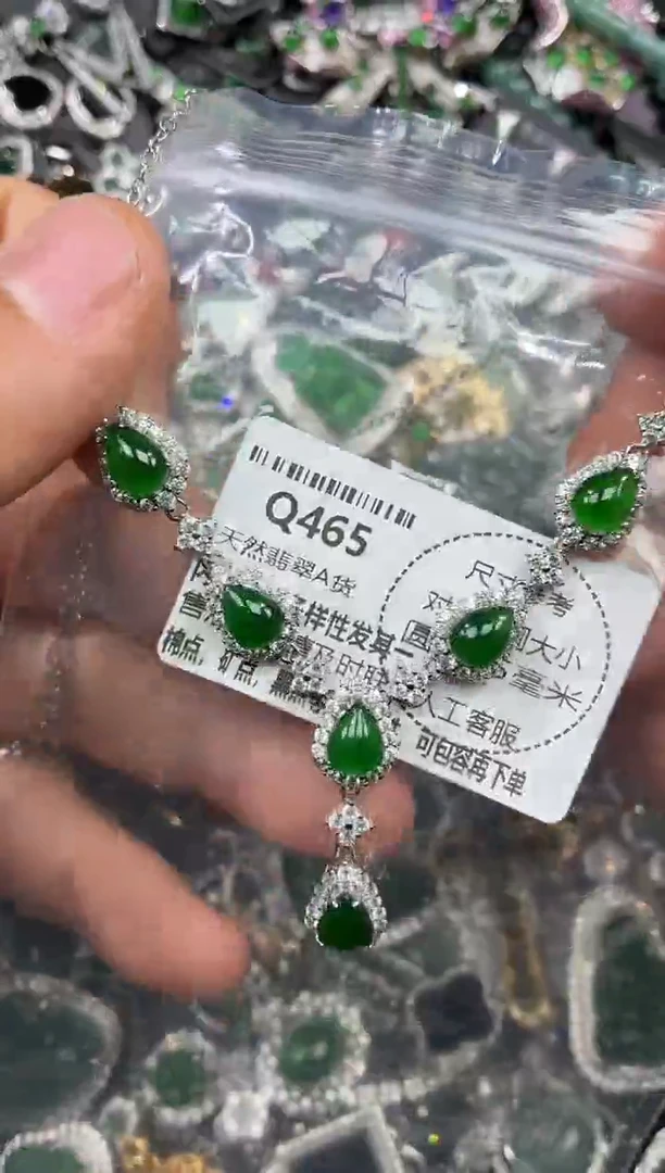 颈饰未镶嵌翡翠Q465项链 基地