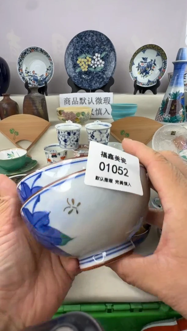 1锐****店FX福鑫美瓷01052